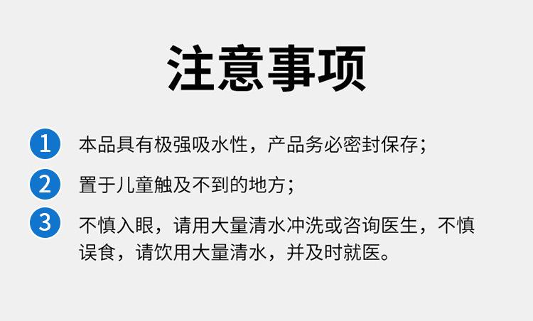 详情图_17