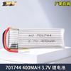 Sima X3 x 40 x 50 accesorios para dron de cuatro ejes con control remoto 3.7V 400mAh modelo batería de litio 701744