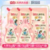 Detergente para Ropa Liby Master Fragrance, Fragancia de Larga Duración de 72 Horas, Limpia y Elimina Manchas, Suave y Fácil de Enjuagar, Adecuado para Lavadora Doméstica y Lavado a Mano