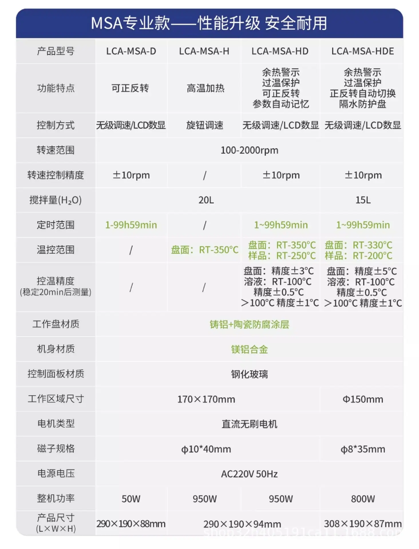 详情图14.jpg