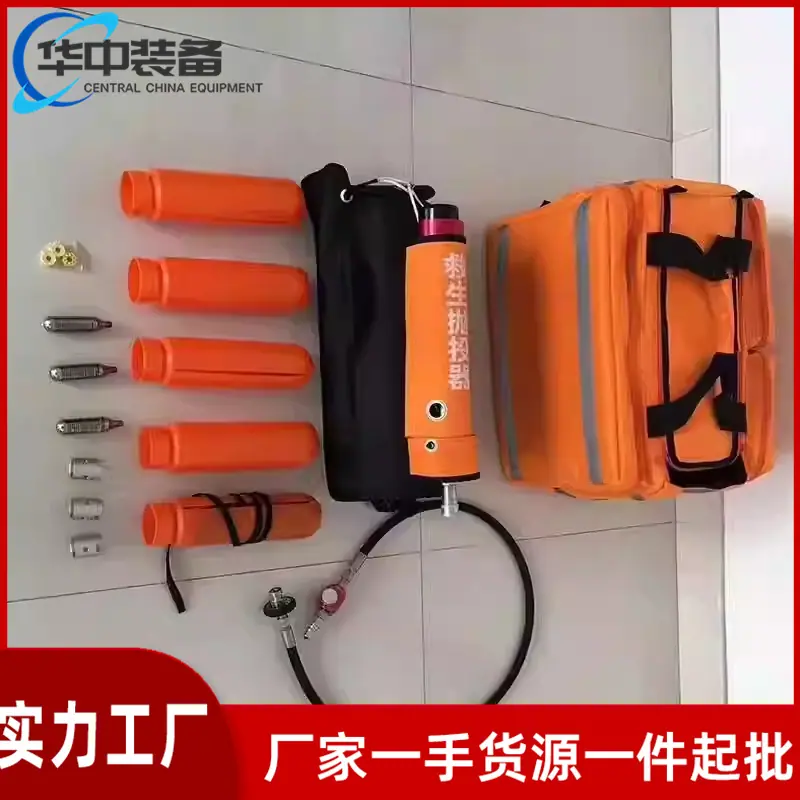 韩式救生抛投器01