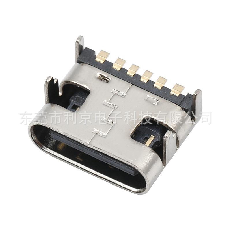 TYPE C6P母座端子贴片四脚插板0.13未税3