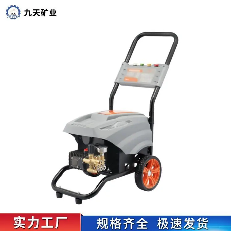 B款高压清洗机2