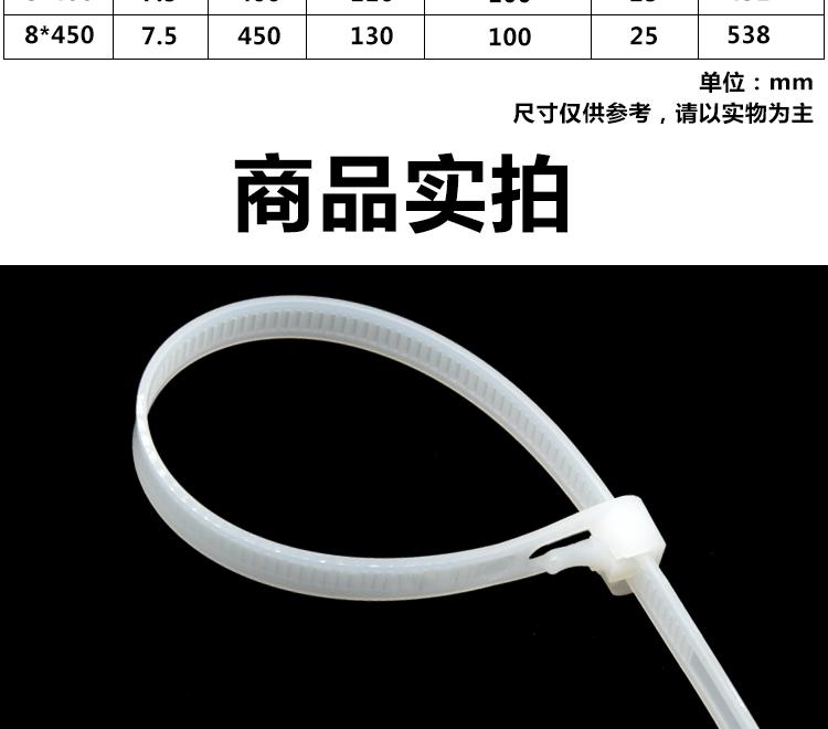可松式尼龙扎带详情页_20