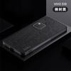 Aplicável a vivos18 capa protetora de couro com padrão simples s10, leve e resistente a quedas para celular s17/s16/s15pro