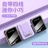 Mini Power Bank de Venta Caliente Certificado 3C 20000mAh Compacto Portátil Fuente de Alimentación Móvil Impresión de Logo Al por Mayor