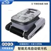 Aspiradora de Piscina Inalámbrica Totalmente Automática Sea-Bot L200 con Cesta de Filtro Visible, Equipo Aspirador de Piscina Robot Limpiador