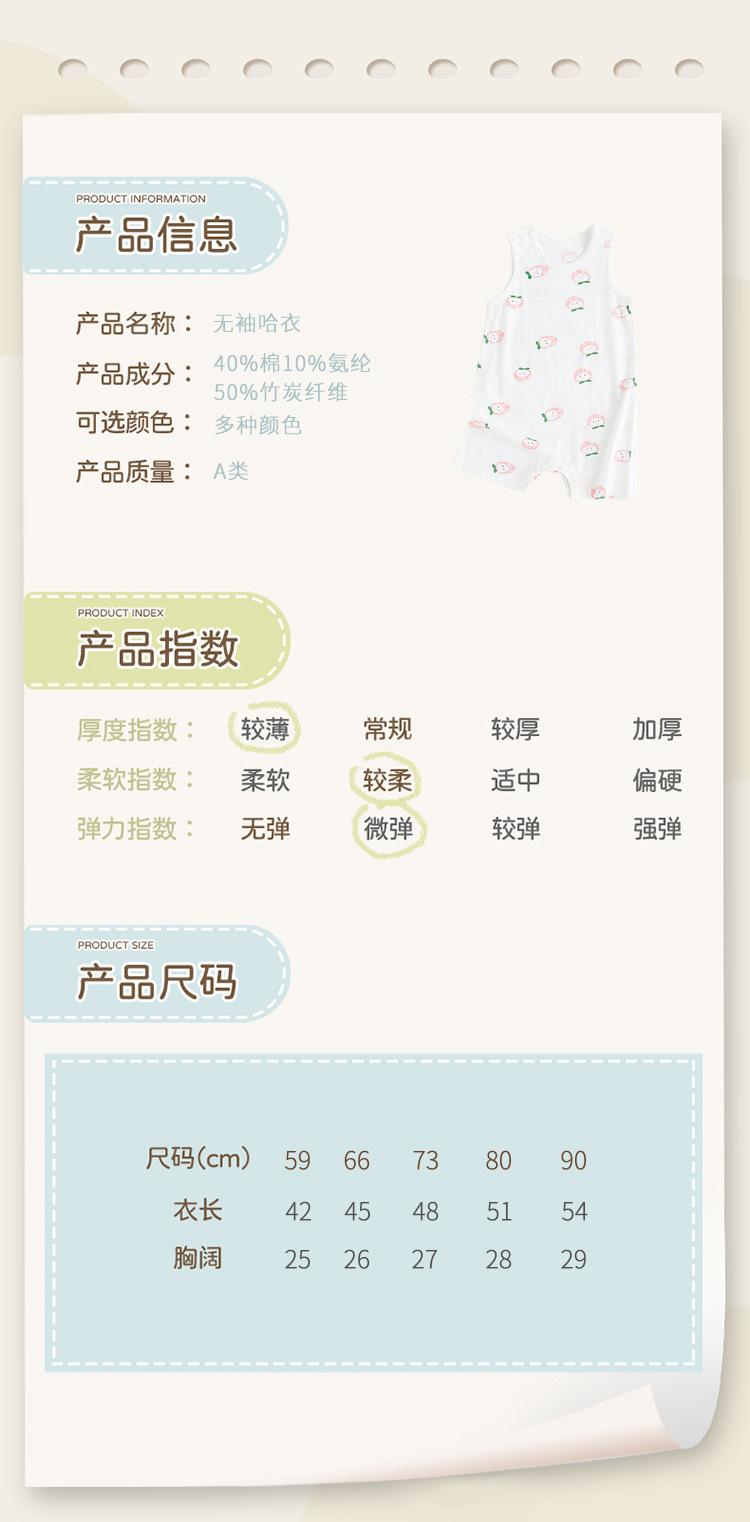 详情页_07.jpg