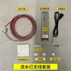 Tira de Luces LED para Exteriores Secuenciales Flujo de Agua para Marquesina Pared de Fondo de Noche de Bodas Mercado Nocturno Techo KTV Tira de Luces Lineal Recubierta de Goma