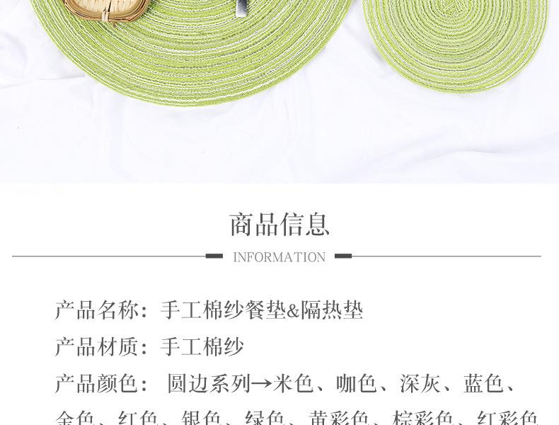 好佳喜生活用品10_02