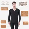 Conjunto de Ropa Interior Térmica sin Costuras para Hombre con Forro de Polar Delgado Base Ajustado Ropa de Otoño y Pantalones Forro de Polar Ligero Cálido Hombre