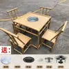 Mesas y sillas de aluminio y bambú para exteriores, bambú simulado, adecuadas para barbacoas en el patio, camping, mesas de aluminio y bambú al aire libre, mercados, granjas y sombrillas de paja.