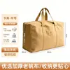 Bolsa de armazenamento grande em lona antiga em estoque, bolsa de bagagem em lona espessa e resistente ao desgaste, bolsa de transporte para organizar roupas e roupas de cama