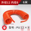 Venta al por mayor 6/8/10mm Tubo de Muelle Telescópico Bomba de Aire Neumática Compresor de Aire Espiral Manguera de PU Tubería de Aire de Alta Presión Conducto de Aire