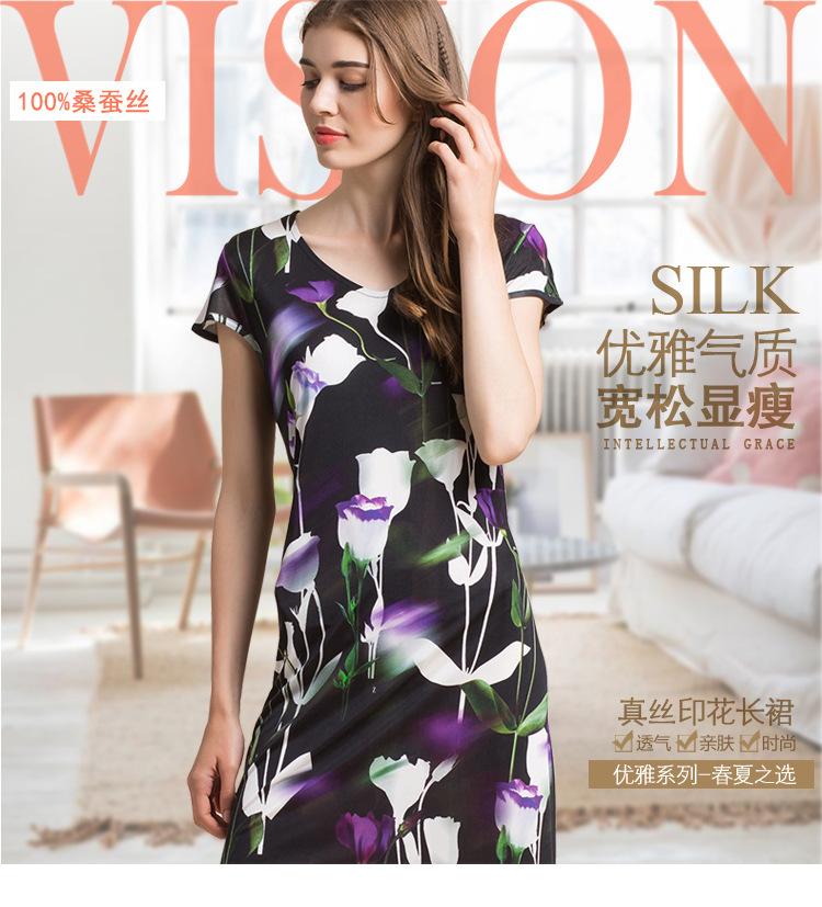 BSY7038印花长裙_01