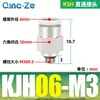 Conexão de Tubo de Ar Mini Rosca Micro Reta Kjh04/06-M3/M5/M6/01S Componente Pneumático Conexão PC