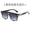 Gafas para Hombre para Conducir, Gafas de Sol de Marco Grande Europeas y Americanas para Hombre, Gafas de Sol de Marco Completo Retro Modernas de Alta Gama para Protección Solar y Sombrilla