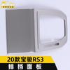 Adecuado para 2020 Baojun RS3 lentejuelas para el panel de la palanca de cambios RS3 control central palanca de cambios portavasos marco embellecedor pegatinas accesorios interiores