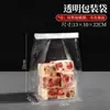 Bolsas de Empaque Crujientes de Copo de Nieve, Bolsas para Galletas, Bolsas para Dulces, Bolsas para Turrón de Postre, Bolsas Transparentes para Pan con Sellado de Borde Enrollado al por Mayor
