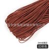 Pequeno atacado 2mm, 2,5 mm cor corda elástica de látex corda elástica esportes sacos de alta elasticidade redonda elástica