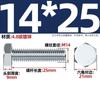Tornillo hexagonal externo galvanizado de grado 4.8, varilla roscada de alta resistencia, M6, M8, M10, M12, M14, M16, M20-M30 mm