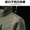 Chaqueta Tres en Uno Personalizada para Hombre, Nueva Chaqueta de Montañismo Impermeable y a Prueba de Viento con Forro de Grafito para Otoño e Invierno para Mujer