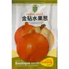 Semillas de Cebolla Amarilla Lutong Golden Diamond para Frutas y Verduras, Semillas de Verduras para Huertos Caseros, Verduras de Cuatro Estaciones