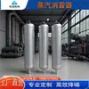 Silenciador de Escape de Vapor Sheng En, Silenciador de Ventilación, Reducción de Ruido Industrial, Diseñado Bajo Demanda, Resistente a Altas Temperaturas, Silencioso, Antirruido