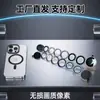 Adequado para Apple série 11-17 Pro Max, águia olho de diamante gravado flash antirreflexo AR estrutura de liga de alumínio película para lente