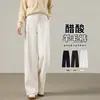 Pantalones de Lana de Acetato de Pierna Ancha para Mujer Nueva Temporada Otoño e Invierno 2025 Color Marrón Melardo Café Pantalones de Traje de Pierna Recta