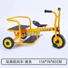 Triciclo para niños de jardín de infantes bicicleta para niños pedal coche de juguete para exteriores scooter de doble equilibrio camión