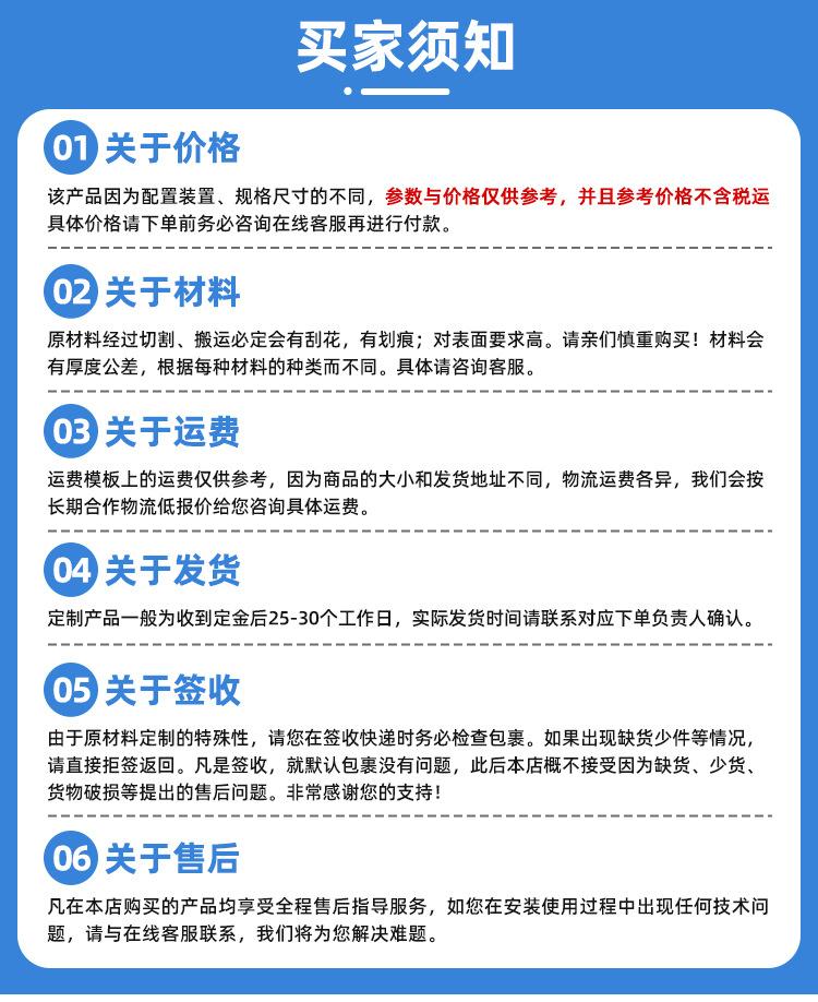 详情更新_16