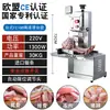Máquina Serradora Automática de Ossos Comercial para Cortar Carne Bovina, Carne Congelada, Pés de Porco, Máquina de Cortar Costelas Pequenas, Metabo