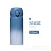 Gradiente Thermos Cup 304 Aço Inoxidável Ins Estudante Water Cup Simples Feminino Garrafa de Água Atividade Presente Bouncing Cup personalizado