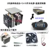 Hoja de Refrigeración Semiconductora Hecha a Mano Enfriador DIY Placa de Aluminio de Enfriamiento Sistema Disipador de Calor Módulo de Equipo de Refrigeración Casero