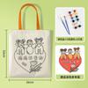 Bolsa de Lona com Desenho Animado de Mãe para Estudante Pintura Pai-Filho em Branco DIY Pintada à Mão Atividade de Colorir Sacola de Presente