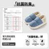 Pantuflas de Algodón para Hombre Antibacterianas Invierno Talón de Bolsa Hogar Interior Cálido Impermeables Talla Grande Zapatos de Lana y Algodón Otoño e Invierno para Mujer