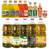 Zhengde Cáñamo Auténtico Ratán Aceite de Pimienta Especial Cáñamo Especial Fragante Aceite de Pimienta de Ratán Venta al por Mayor Hogar Aderezo Frío Aceite Condimentador Aceite de Chile Aceite de Pimienta