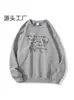 Nova coleção outono e inverno: moletom feminino com gola redonda, forrado de fleece, espessado, com estampas de letras e filhote de cachorro de desenho animado, top casual e de modelagem solta