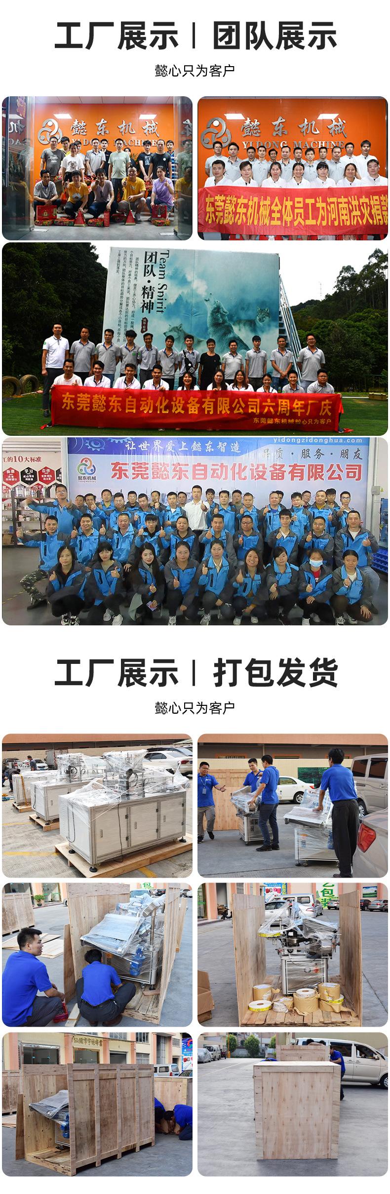 懿东_09.jpg