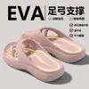 Pantuflas de cinco dedos para mujer, nuevo modelo verano 2026, separador de dedos para juanetes, soporte para el arco del pie, pantuflas antideslizantes