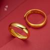 Anillo igual Jindian superficie de anillo liso con retroiluminación para mujer, anillo de lodo, anillo de pareja, regalo