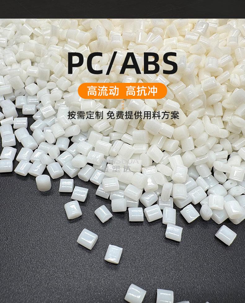 PCABS_03