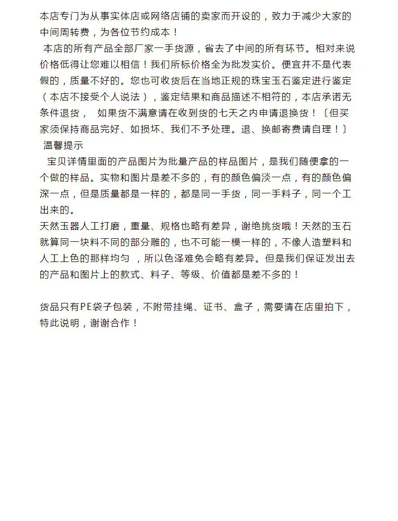 大泽详情装修_200913173251