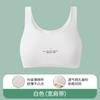 Ropa Interior para Niñas Estudiantes de Secundaria Sin Aros Sujetador de Algodón Puro Chaleco Deportivo Fijo de Doble Tirante para el Desarrollo de Niñas para Mujeres