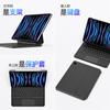 Adecuado para Tableta iPad Pro11 Teclado Táctil de Suspensión Magnética Air6/5 Bluetooth Teclado Mágico Venta al por Mayor Transfronteriza
