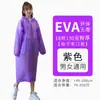 Capa de Chuva de Bolinhas Capa de Chuva Eva Espessada Adulto Viagem Roupa Exterior Poncho Masculino e Feminino Montanhismo ao Ar Livre Concerto de Festival de Música