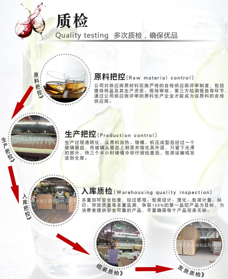 质检.jpg