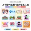 Imanes para Refrigerador de Acrílico Hechos a Medida Brillo Caricatura Lugares Escénicos Paisajes Ciudades Empresas IP Artículos Magnéticos Creativos Anime