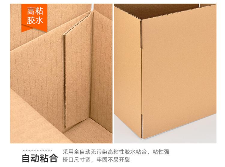阿里-1-12号邮政箱-详情页01_08.jpg